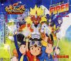 Digimon_Frontier_Fire!_CD_Cover.jpg