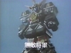 Filename=KakuRanger_-_01_0001.jpg
Filesize=14KiB
Dimensions=320x240
Date added=Jan 26, 2006 KakuRanger_-_01_0001.jpg