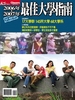 Filename=goranger2006.JPG
Filesize=25KiB
Dimensions=250x333
Date added=Aug 19, 2006 goranger2006.JPG