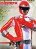 Filename=bouken_red.JPG
Filesize=43KiB
Dimensions=327x437
Date added=Jan 30, 2006 bouken_red.JPG