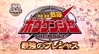 Filename=GoGo_Sentai_Boukenger_The_Movie_-_Saikyo_no_Precious__DVDRip_704x384_XviD__028_0001.jpg
Filesize=91KiB
Dimensions=704x384
Date added=Feb 20, 2007 GoGo_Sentai_Boukenger_The_Movie_-_Saikyo_no_Precious__DVDRip_704x384_XviD__028_0001.jpg