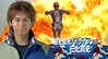 Filename=GoGo_Sentai_Boukenger_The_Movie_-_Saikyo_no_Precious__DVDRip_704x384_XviD__028_0004.jpg
Filesize=71KiB
Dimensions=704x384
Date added=Feb 20, 2007 GoGo_Sentai_Boukenger_The_Movie_-_Saikyo_no_Precious__DVDRip_704x384_XviD__028_0004.jpg