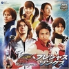 Filename=boukenger_charactersongs.jpg
Filesize=81KiB
Dimensions=500x500
Date added=Jan 06, 2007 boukenger_charactersongs.jpg
