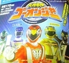Filename=Goonger.jpg
Filesize=31KiB
Dimensions=270x249
Date added=Dec 07, 2007 Goonger.jpg