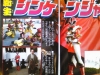 Filename=redrangerwoman~0.jpg
Filesize=99KiB
Dimensions=640x480
Date added=Jan 15, 2010 redrangerwoman~0.jpg