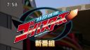 Filename=_RAW__Kaizoku_Sentai_Gokaiger_-_45__DivX6_8_4_TQ4_704x396_24fps___4C29538F__118_0002.jpg
Filesize=59KiB
Dimensions=704x396
Date added=Jan 08, 2012 _RAW__Kaizoku_Sentai_Gokaiger_-_45__DivX6_8_4_TQ4_704x396_24fps___4C29538F__118_0002.jpg